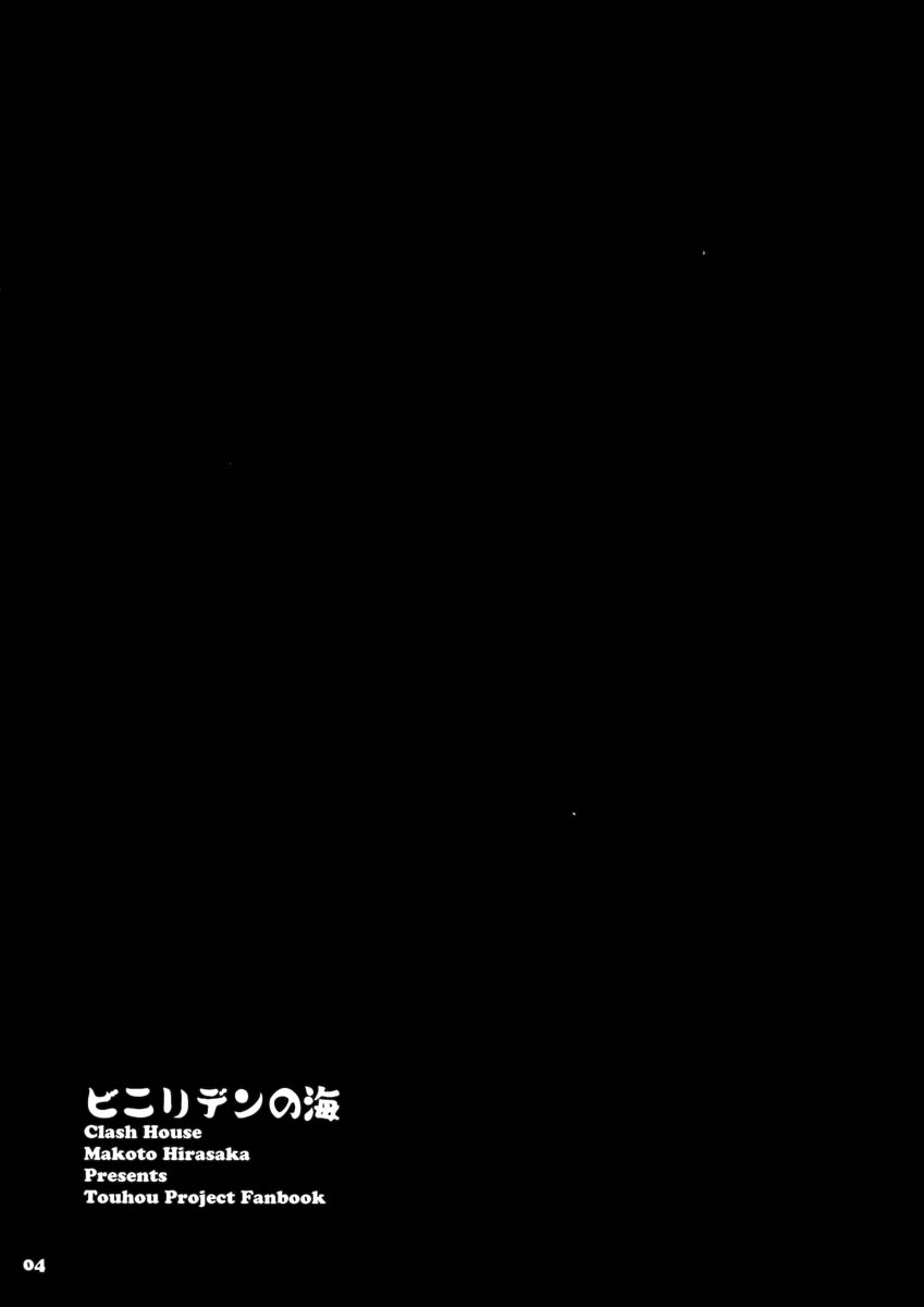 乙烯之海韩漫全集-短篇无删减无遮挡章节图片 