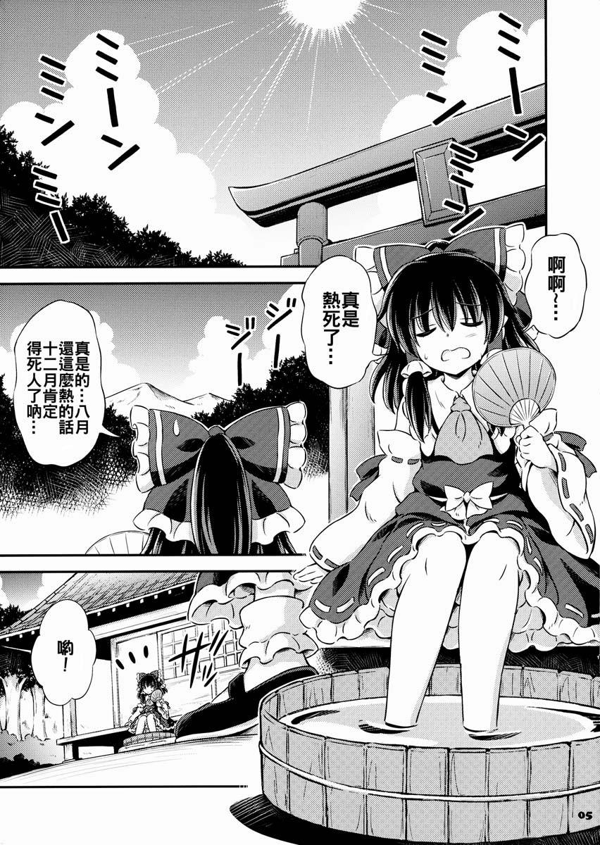 乙烯之海韩漫全集-短篇无删减无遮挡章节图片 