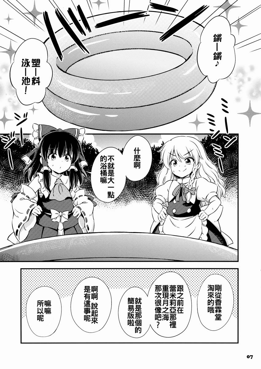 乙烯之海韩漫全集-短篇无删减无遮挡章节图片 