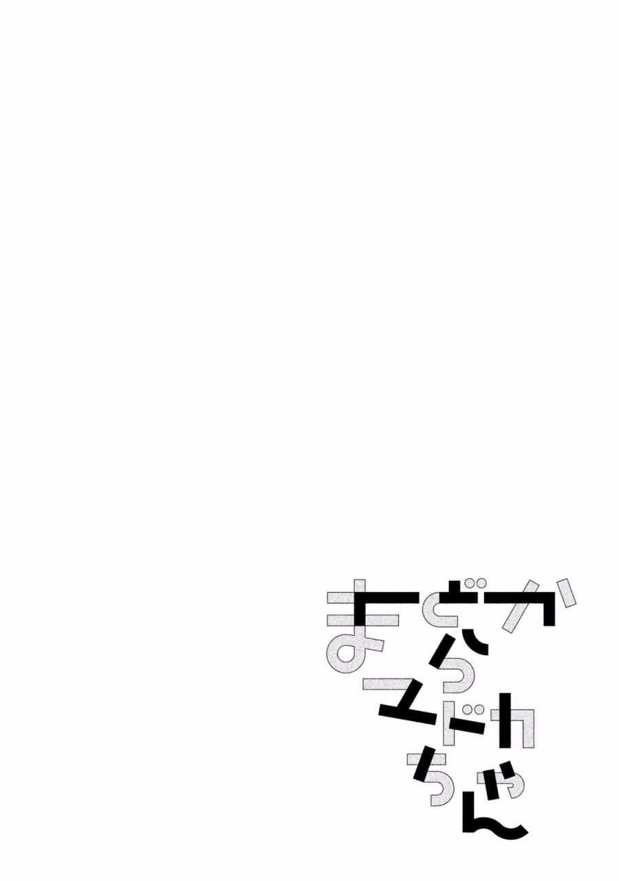 窗边的窗子小姐韩漫全集-第01话无删减无遮挡章节图片 