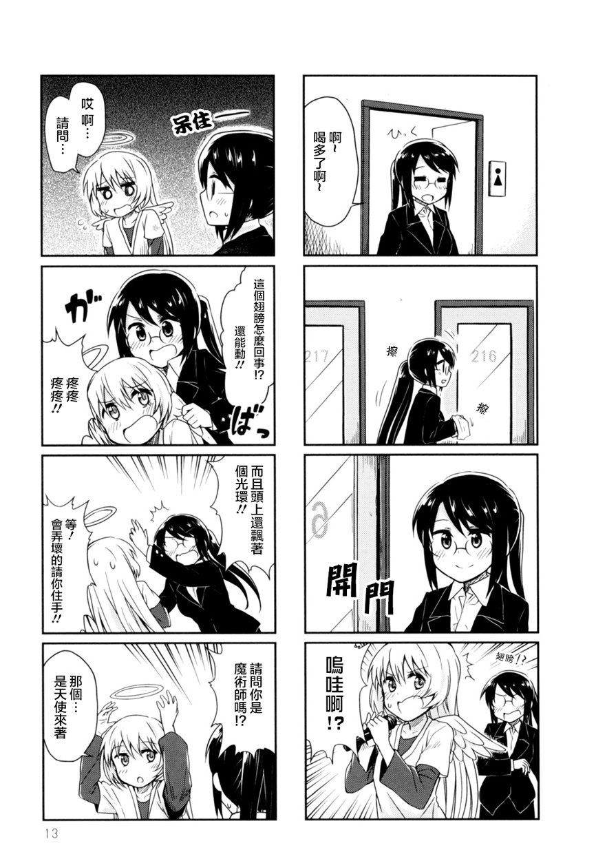 天使爱豆韩漫全集-第01话无删减无遮挡章节图片 