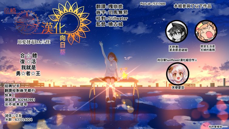 天使爱豆韩漫全集-第01话无删减无遮挡章节图片 