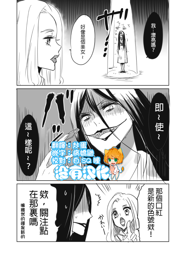 裂口姐姐韩漫全集-第04话无删减无遮挡章节图片 