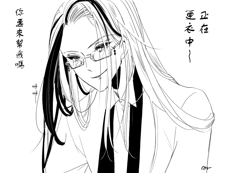 裂口姐姐韩漫全集-第13话无删减无遮挡章节图片 
