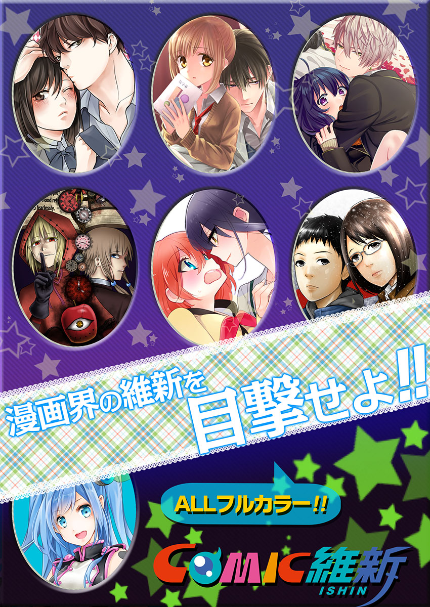 高速play韩漫全集-第01话无删减无遮挡章节图片 