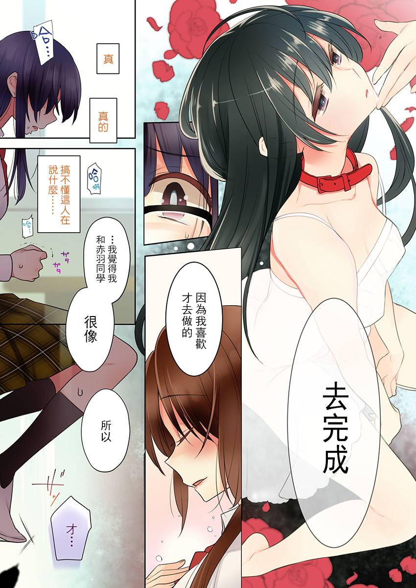 高速play韩漫全集-第03话无删减无遮挡章节图片 