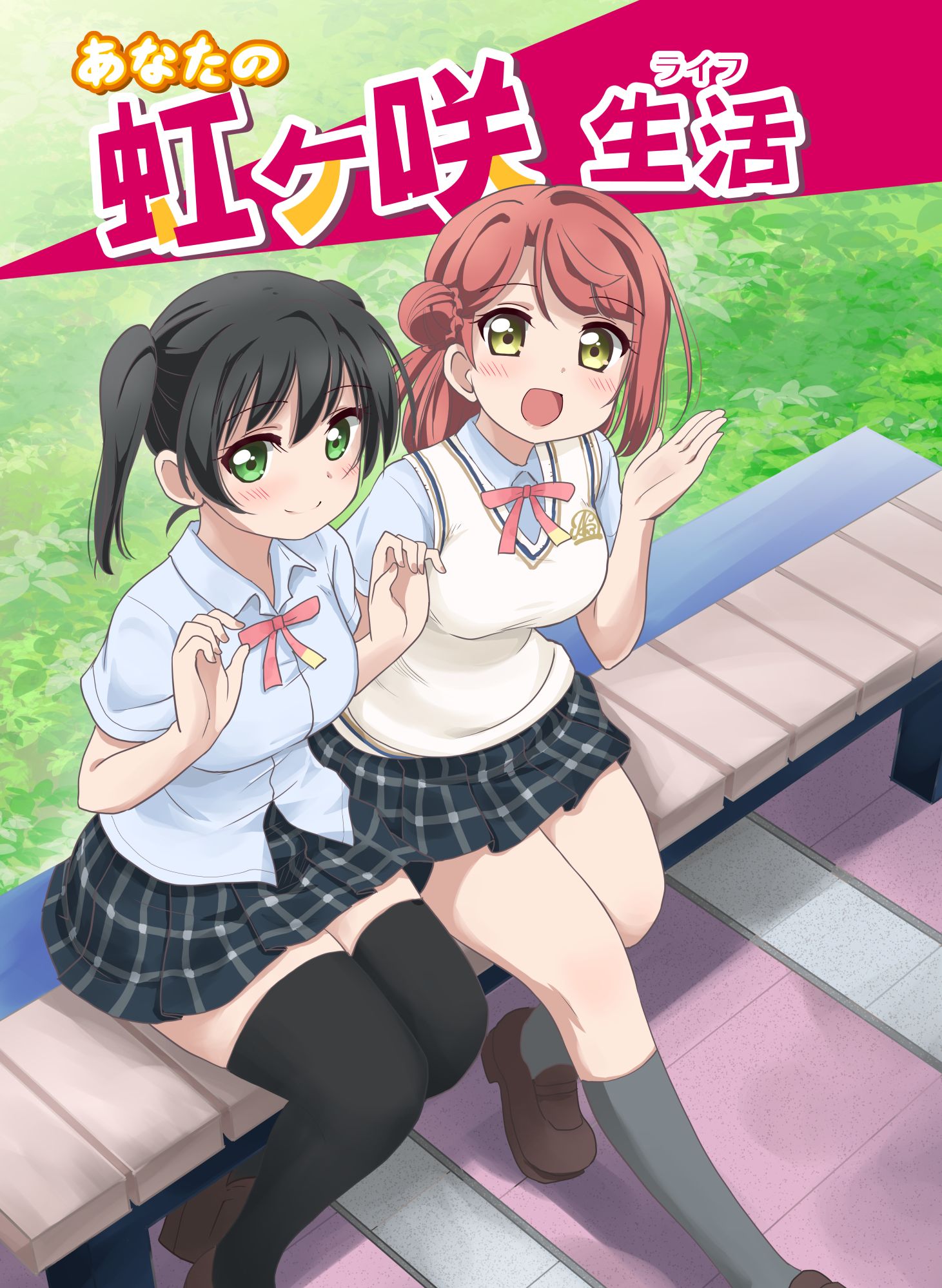 LoveliveAS四格同人韩漫全集-第09话无删减无遮挡章节图片 