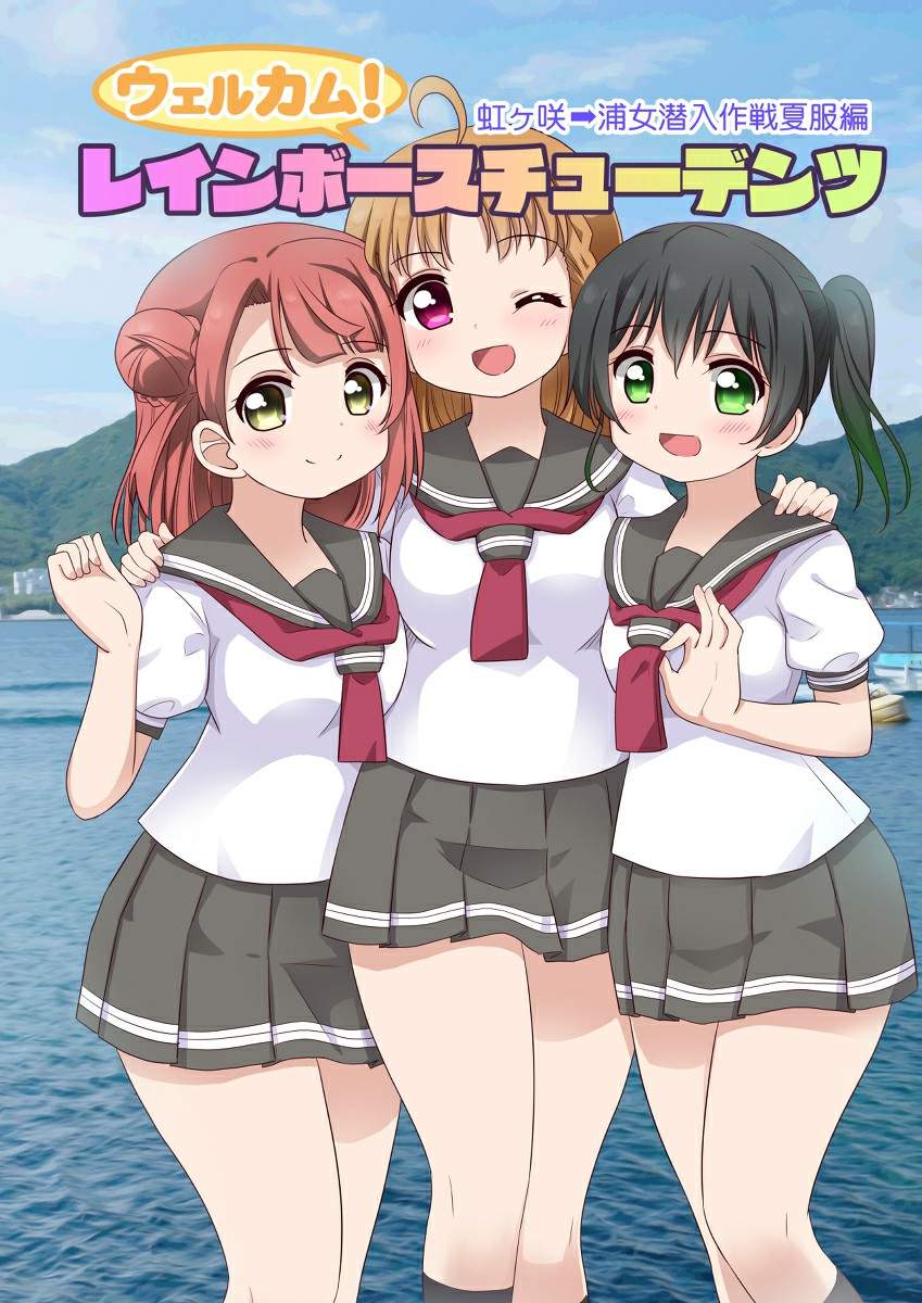 LoveliveAS四格同人韩漫全集-第39话无删减无遮挡章节图片 