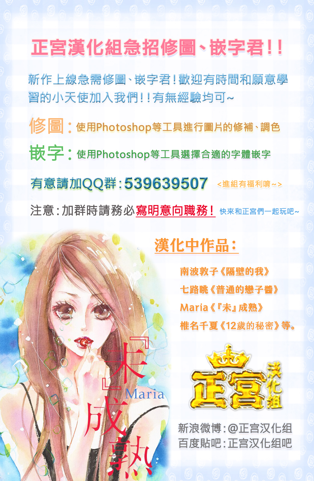 与你相爱是必然韩漫全集-第01话无删减无遮挡章节图片 