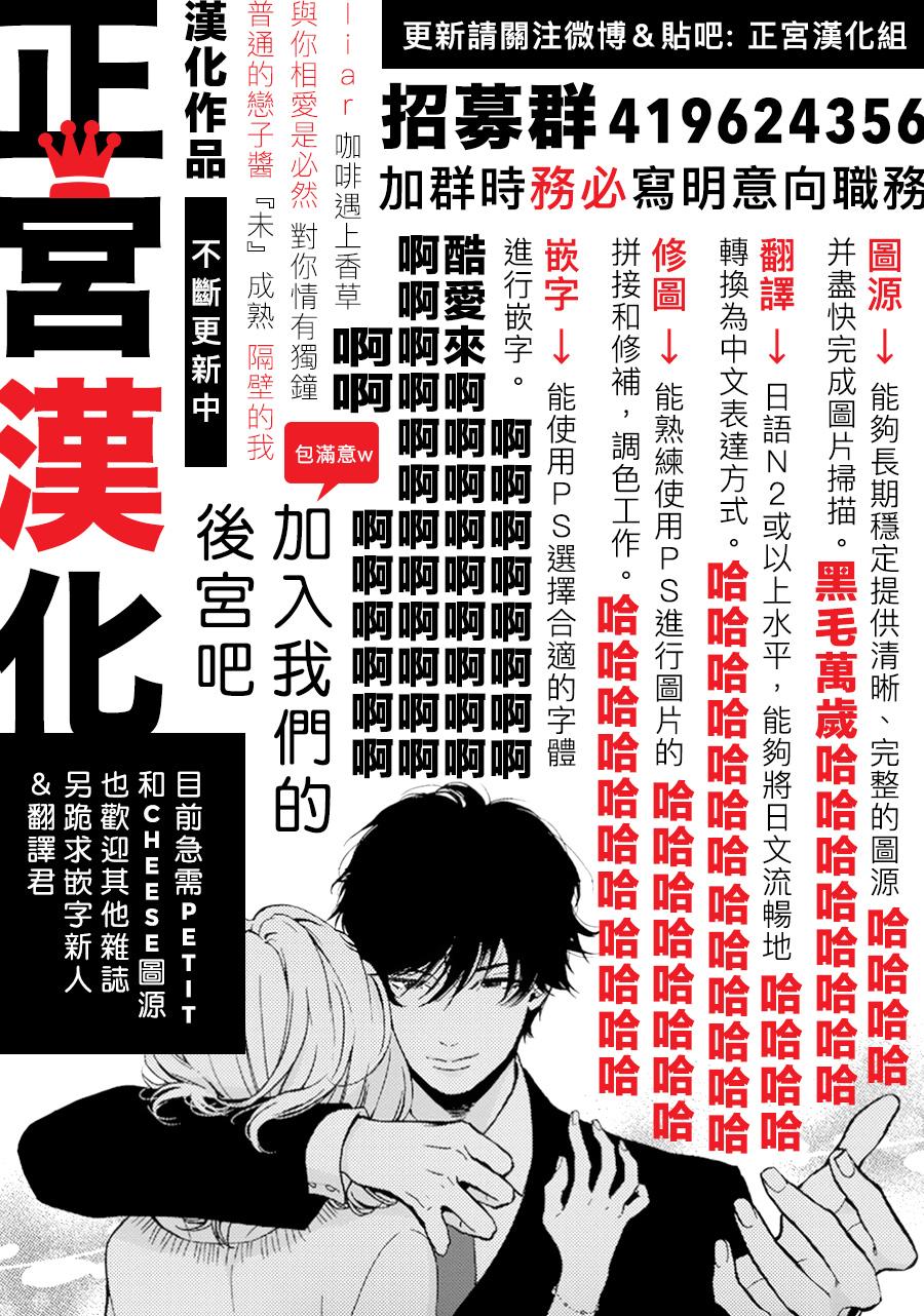 与你相爱是必然韩漫全集-第02话无删减无遮挡章节图片 