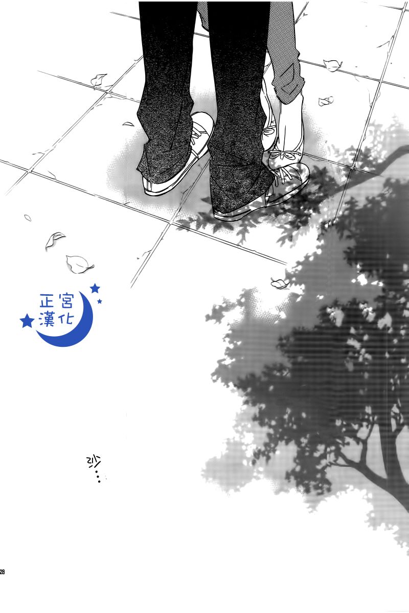 与你相爱是必然韩漫全集-第04话无删减无遮挡章节图片 