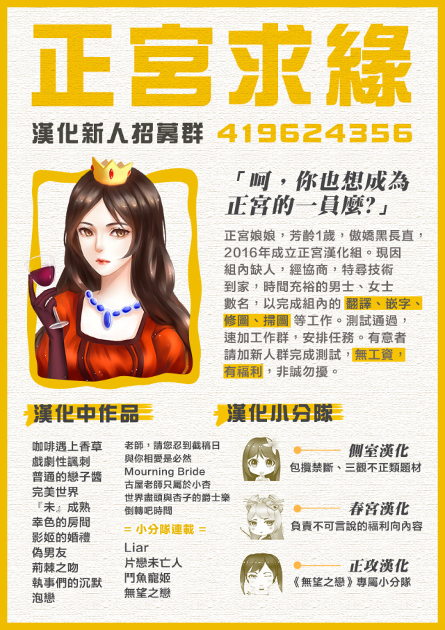 与你相爱是必然韩漫全集-第17话无删减无遮挡章节图片 