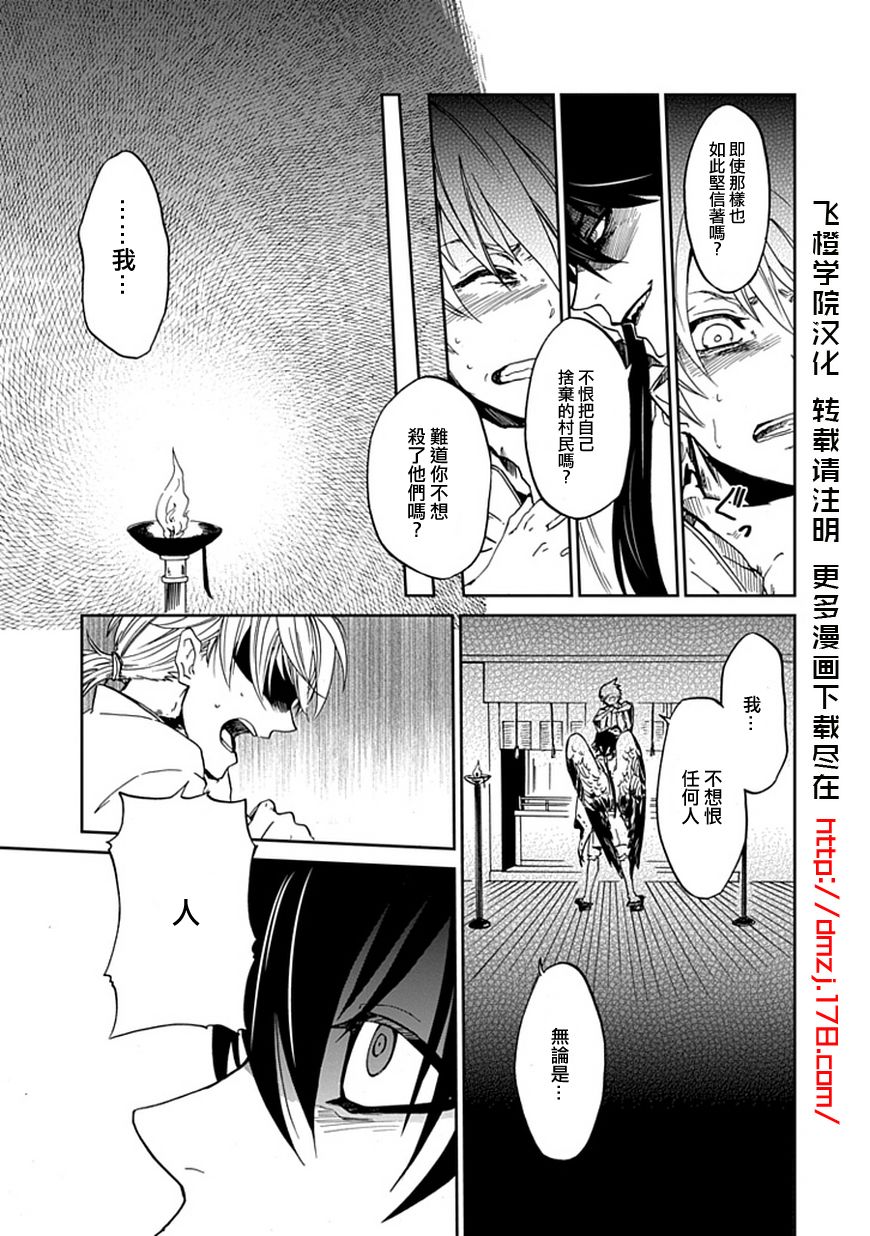 朱里的天狗韩漫全集-全一话无删减无遮挡章节图片 