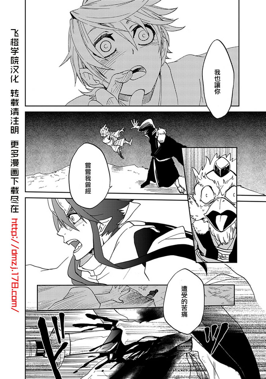 朱里的天狗韩漫全集-全一话无删减无遮挡章节图片 
