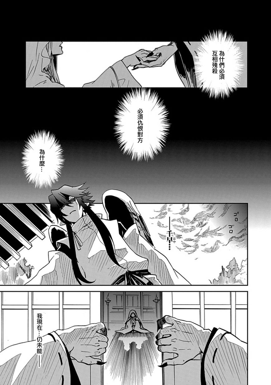 朱里的天狗韩漫全集-全一话无删减无遮挡章节图片 