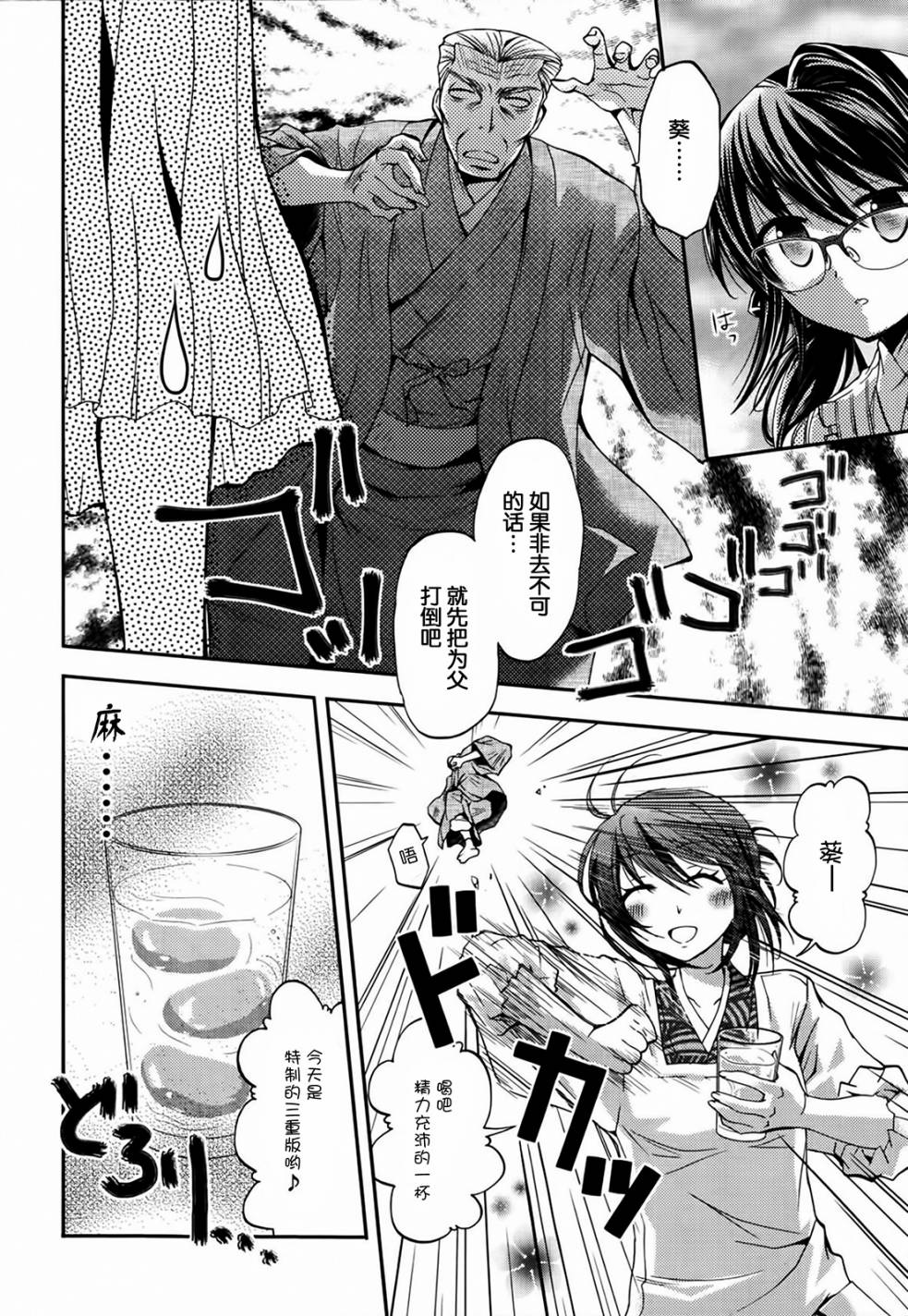 我♀她-我即是她；她即是我-韩漫全集-第05话无删减无遮挡章节图片 