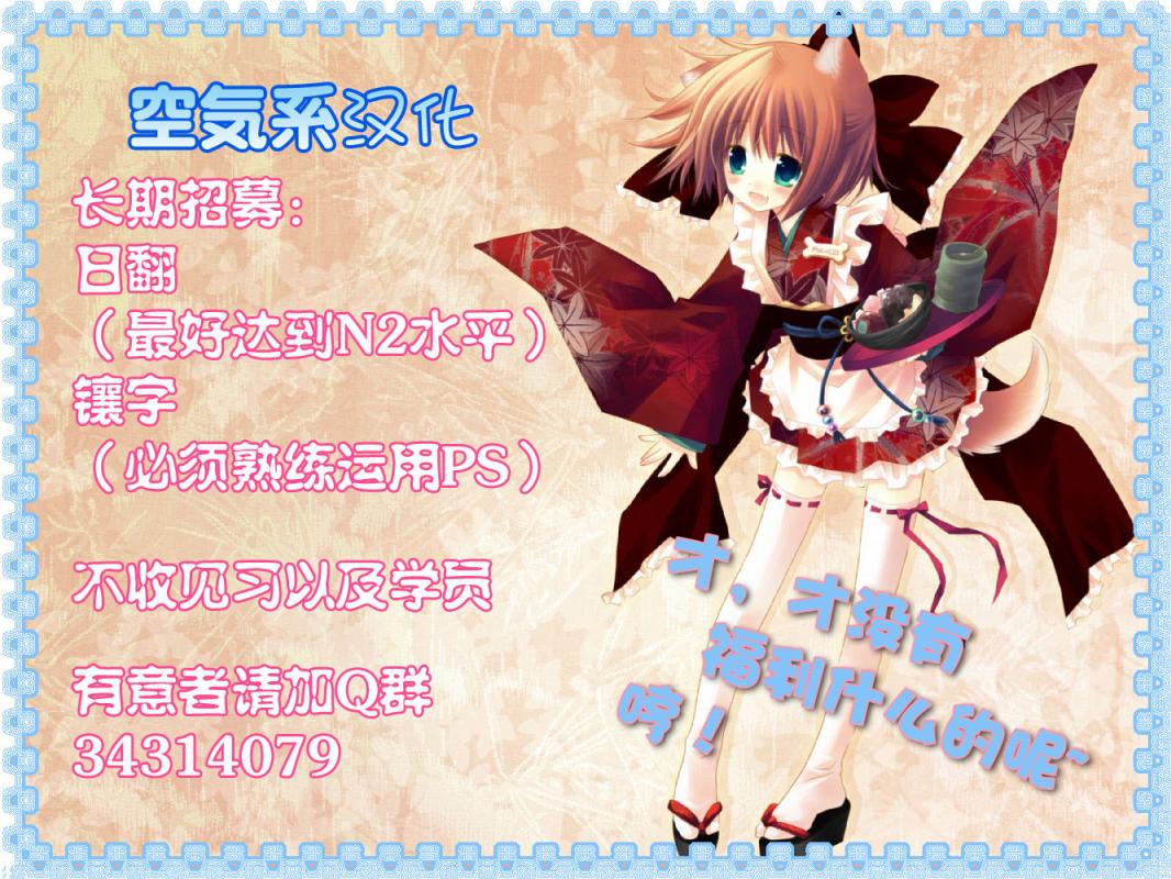 凉之音韩漫全集-第01话无删减无遮挡章节图片 