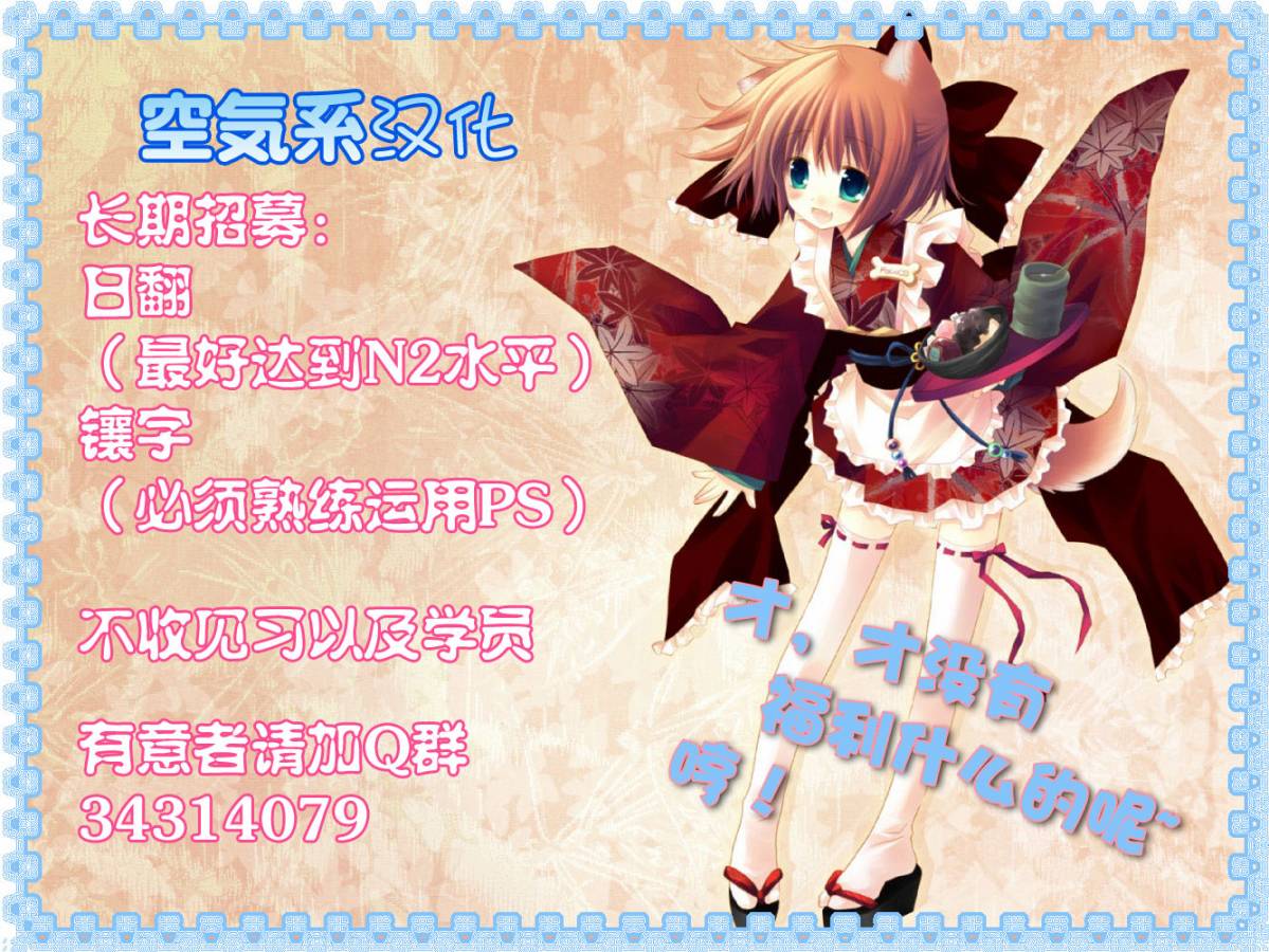 凉之音韩漫全集-第03话无删减无遮挡章节图片 
