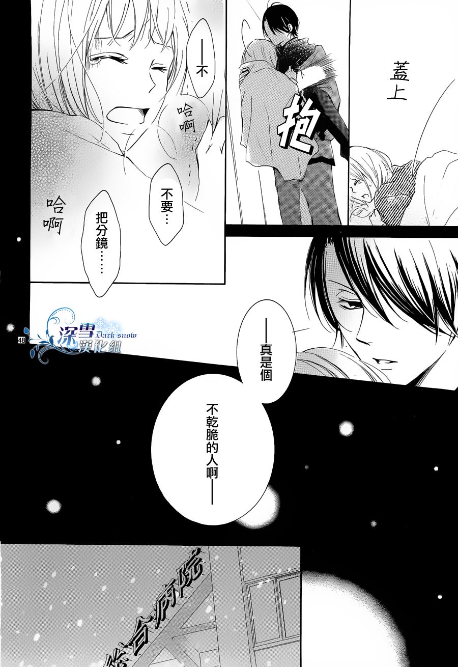 染上蜜糖的笔尖韩漫全集-第01话无删减无遮挡章节图片 