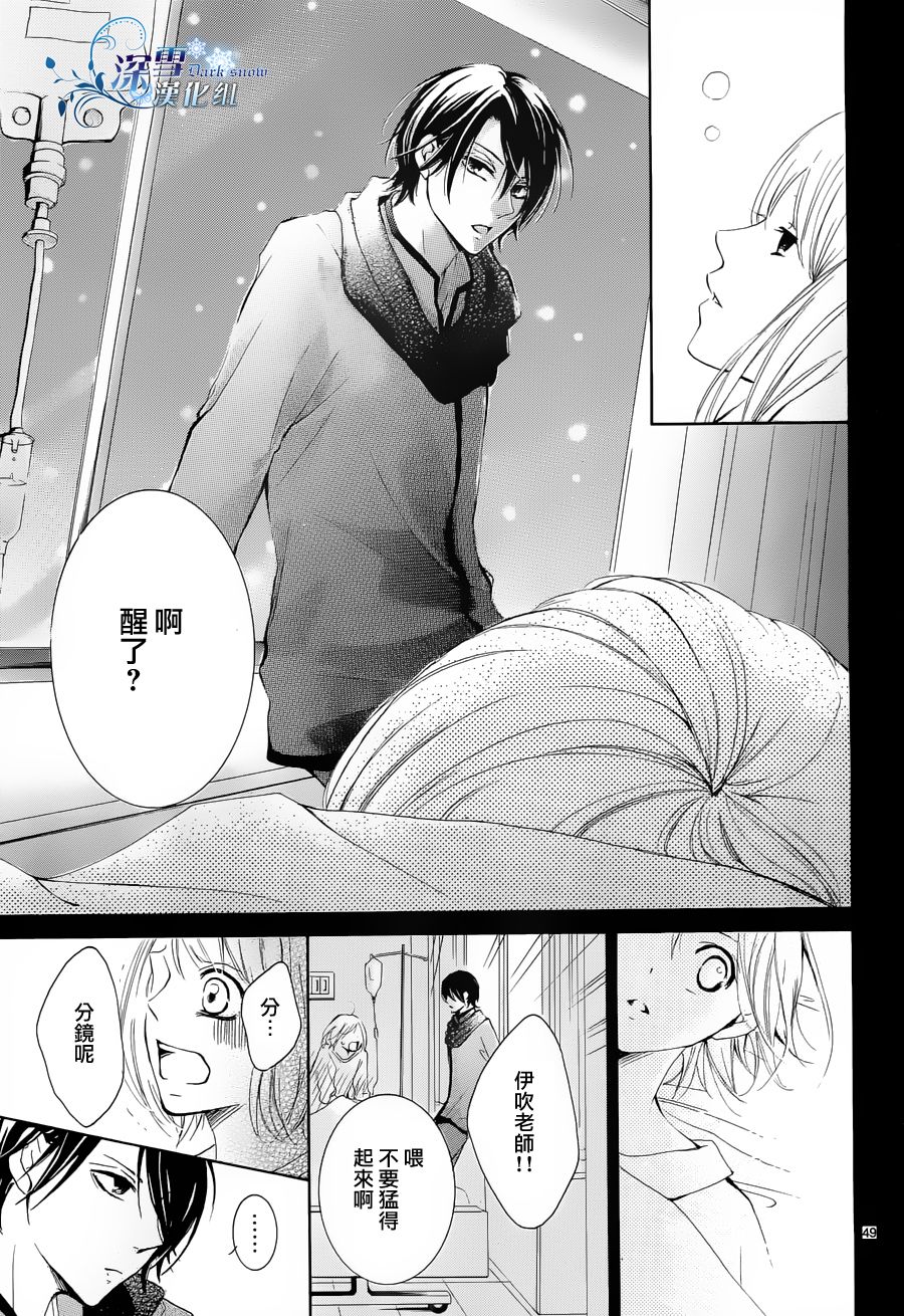 染上蜜糖的笔尖韩漫全集-第01话无删减无遮挡章节图片 