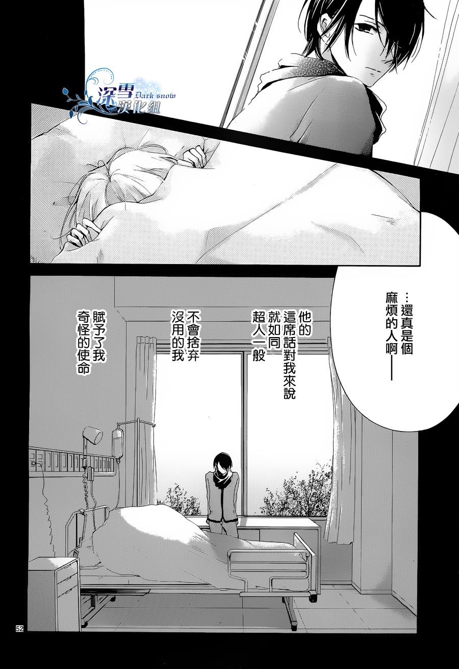 染上蜜糖的笔尖韩漫全集-第01话无删减无遮挡章节图片 
