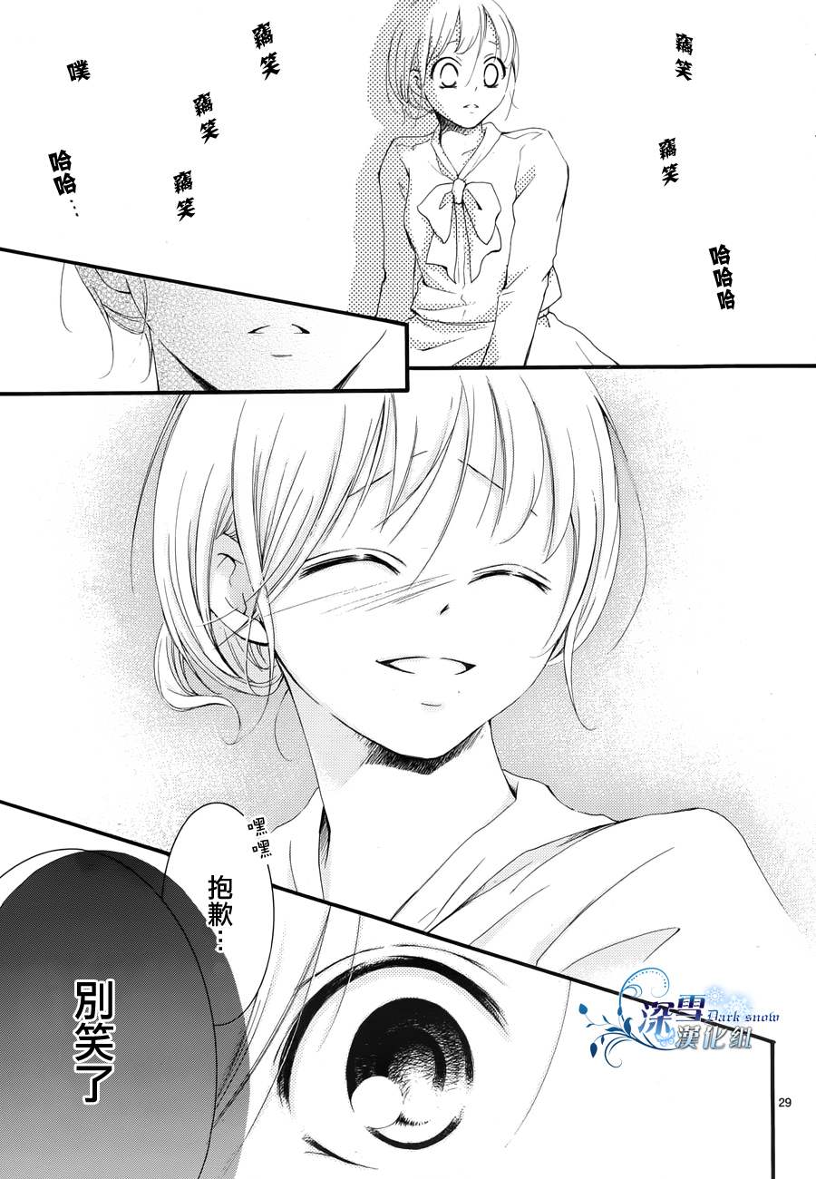 染上蜜糖的笔尖韩漫全集-第10话无删减无遮挡章节图片 