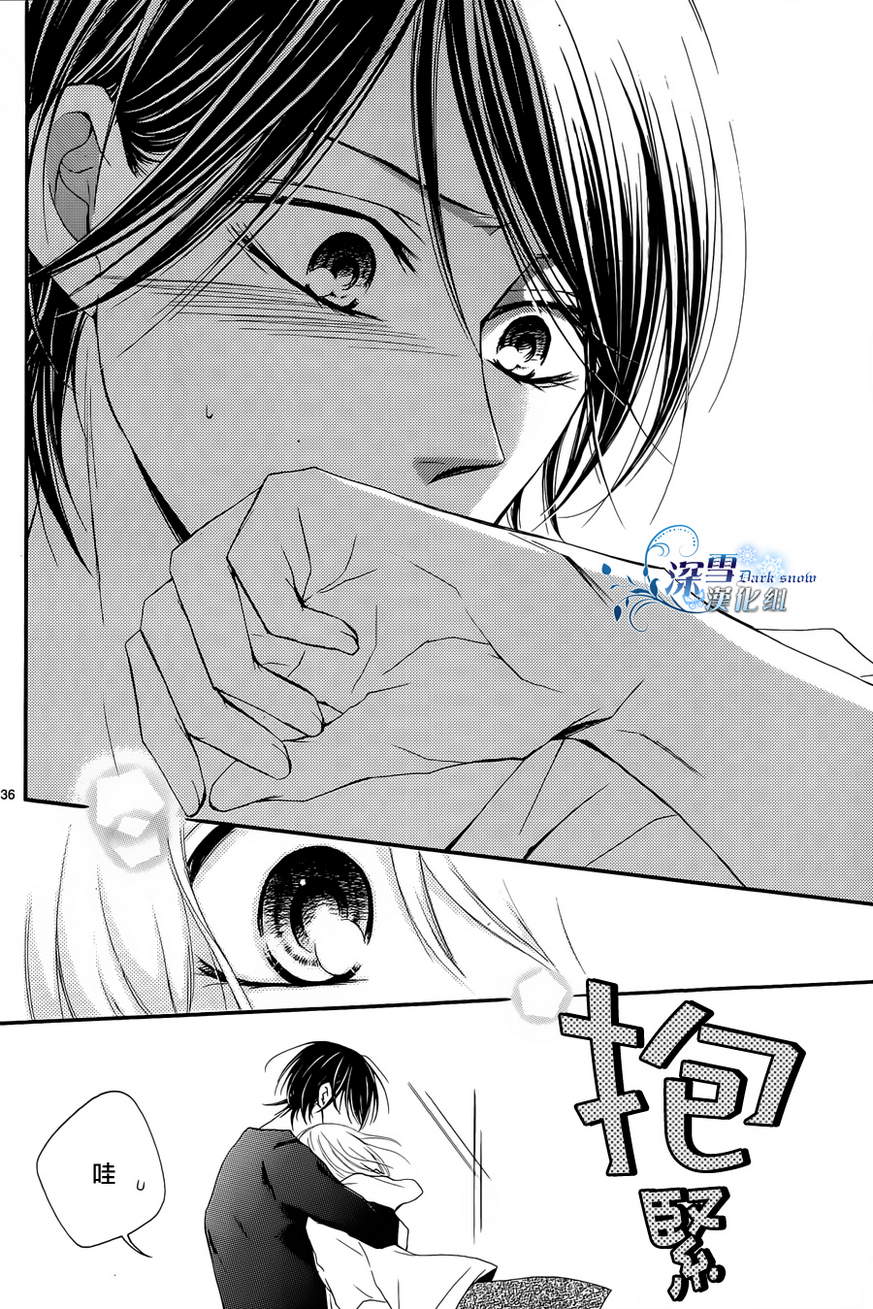 染上蜜糖的笔尖韩漫全集-第16话无删减无遮挡章节图片 