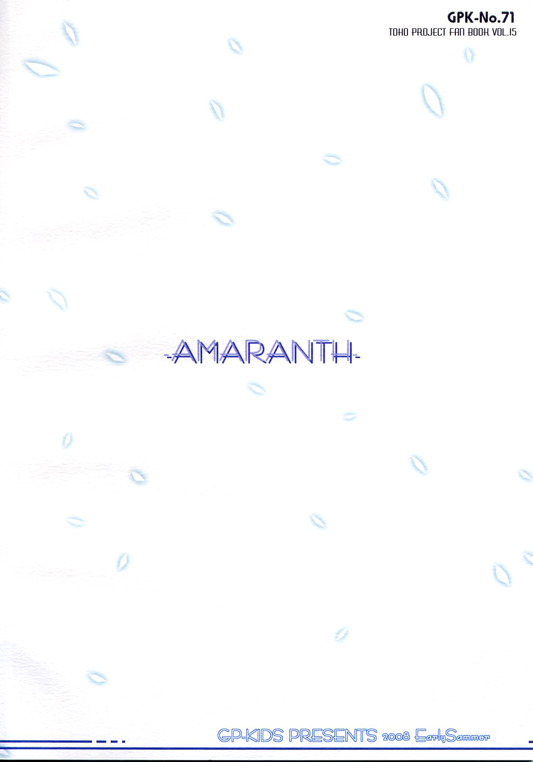 AMARANTH韩漫全集-短篇无删减无遮挡章节图片 