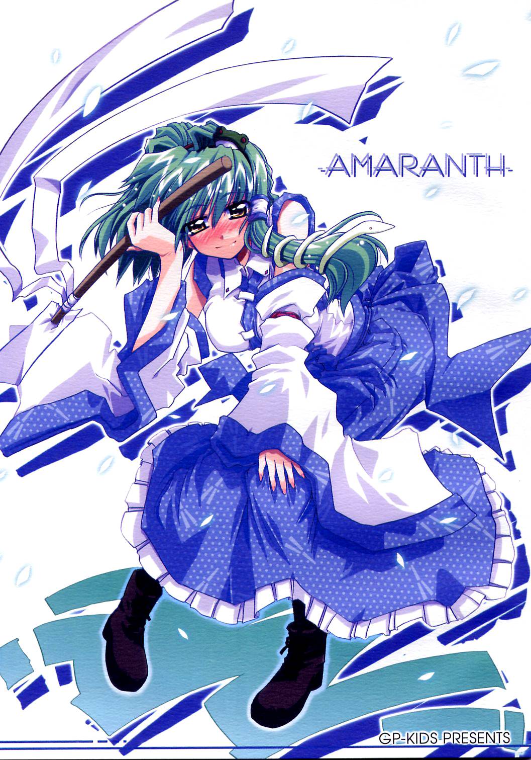 AMARANTH韩漫全集-短篇无删减无遮挡章节图片 