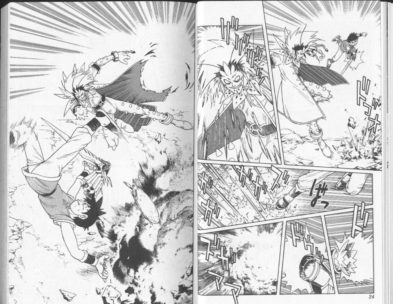 冒险王比特韩漫全集-vol_05无删减无遮挡章节图片 