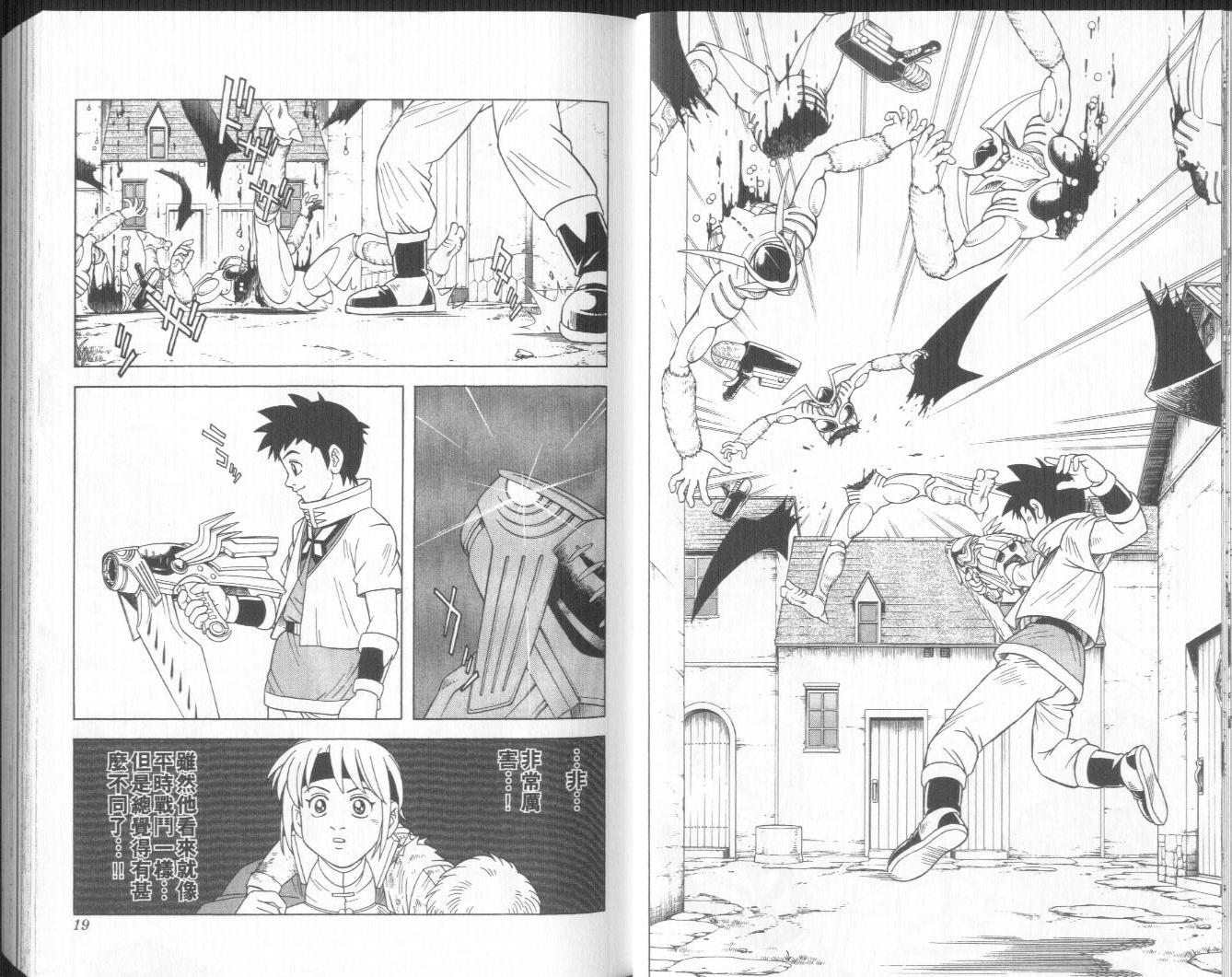 冒险王比特韩漫全集-vol_10无删减无遮挡章节图片 
