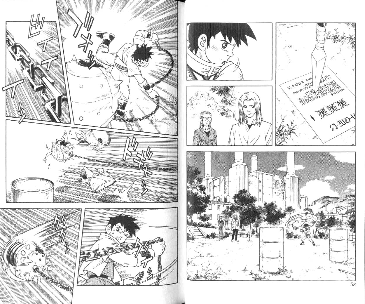 冒险王比特韩漫全集-vol_11无删减无遮挡章节图片 