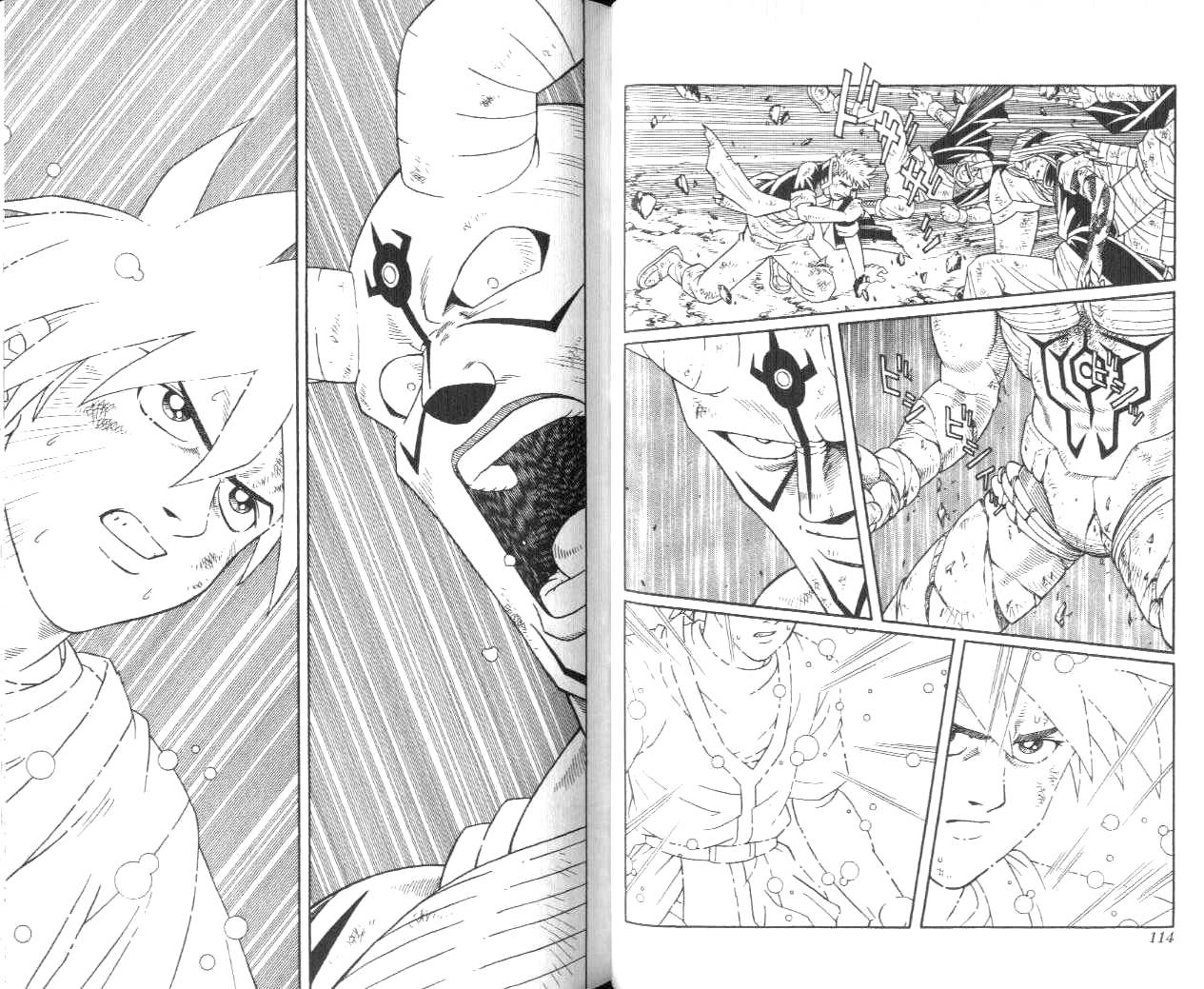冒险王比特韩漫全集-vol_11无删减无遮挡章节图片 