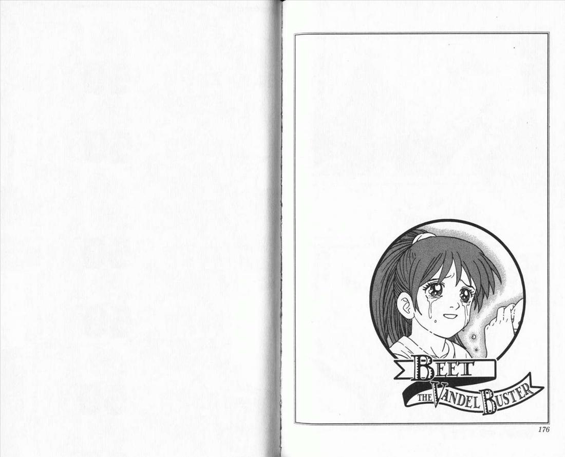 冒险王比特韩漫全集-vol_12无删减无遮挡章节图片 