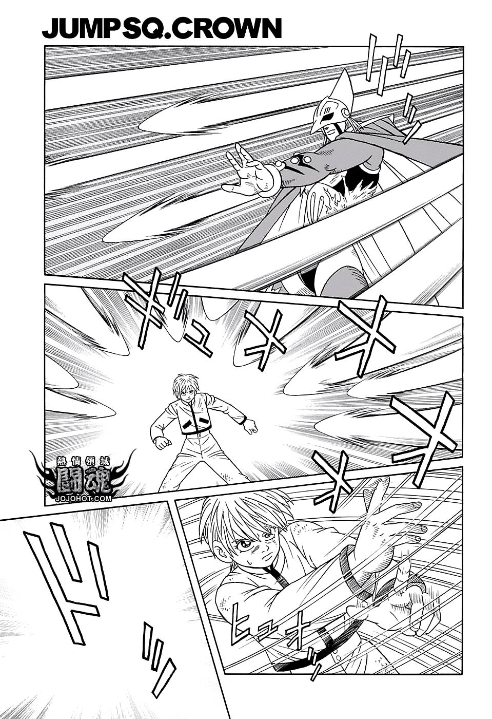 冒险王比特韩漫全集-第48话无删减无遮挡章节图片 