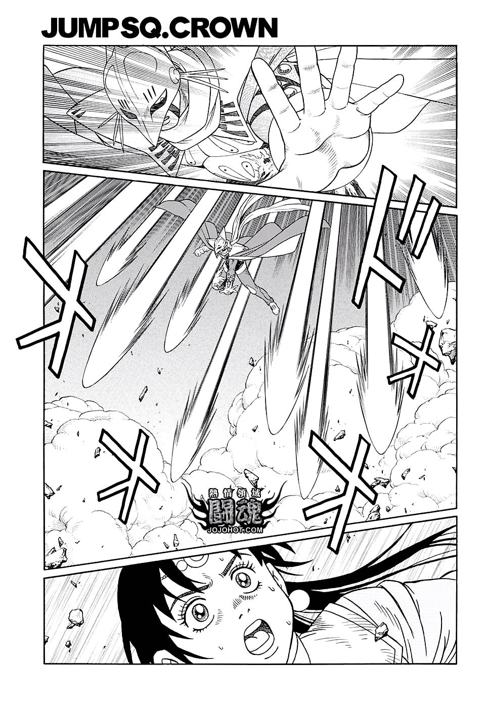 冒险王比特韩漫全集-第48话无删减无遮挡章节图片 