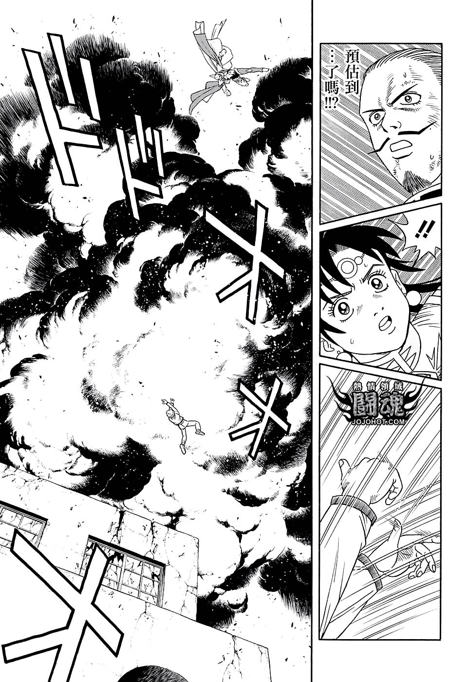 冒险王比特韩漫全集-第48话无删减无遮挡章节图片 