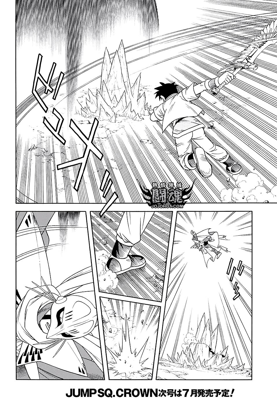 冒险王比特韩漫全集-第48话无删减无遮挡章节图片 