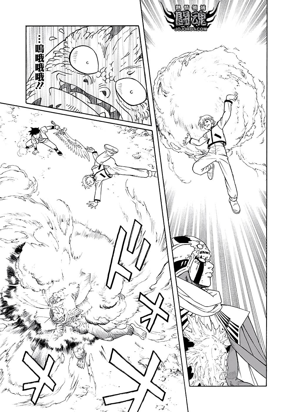 冒险王比特韩漫全集-第49话无删减无遮挡章节图片 