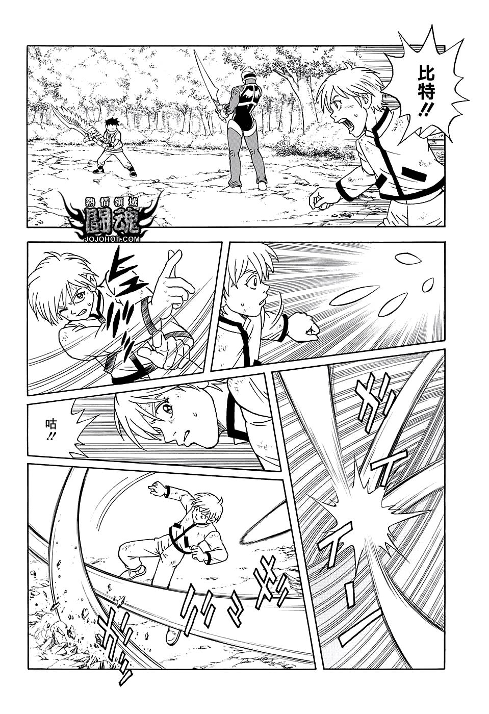 冒险王比特韩漫全集-第49话无删减无遮挡章节图片 