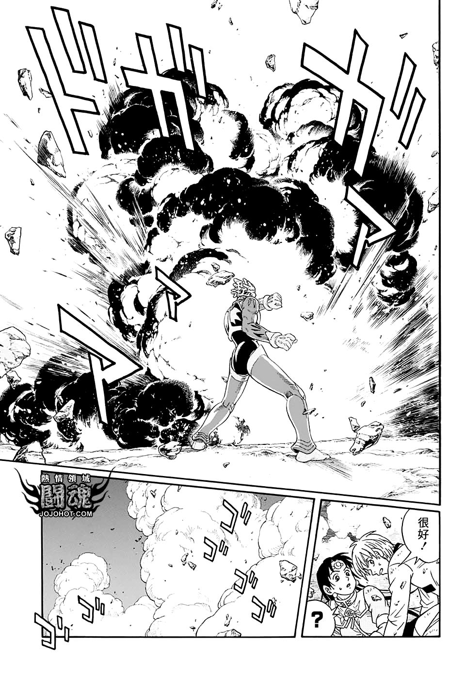 冒险王比特韩漫全集-第50话无删减无遮挡章节图片 