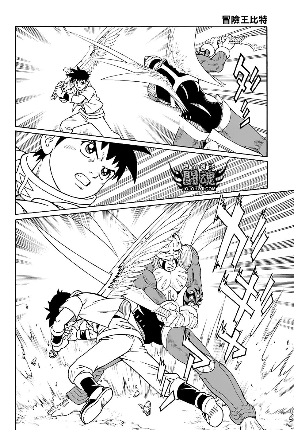冒险王比特韩漫全集-第50话无删减无遮挡章节图片 