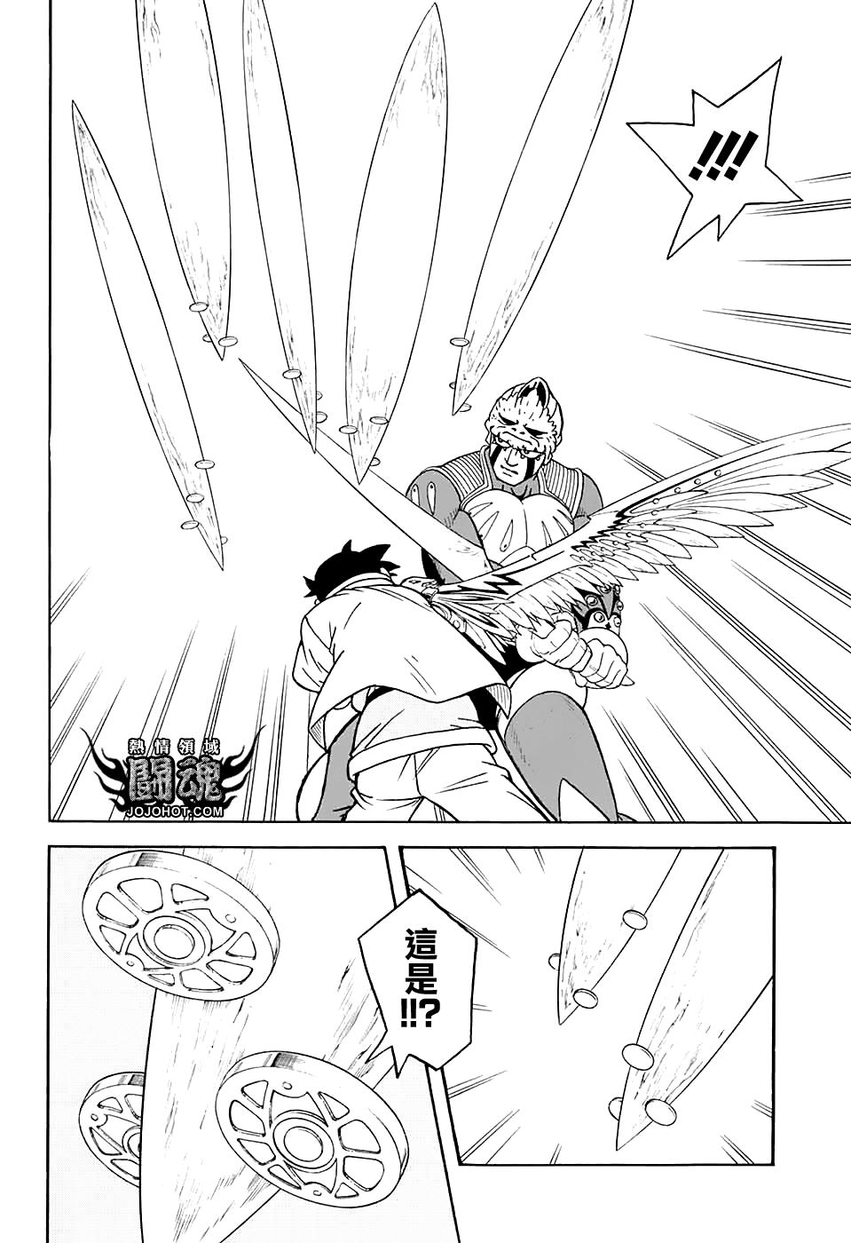 冒险王比特韩漫全集-第50话无删减无遮挡章节图片 