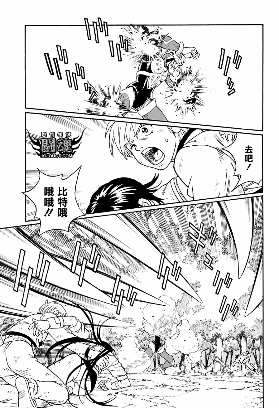 冒险王比特韩漫全集-第51话无删减无遮挡章节图片 