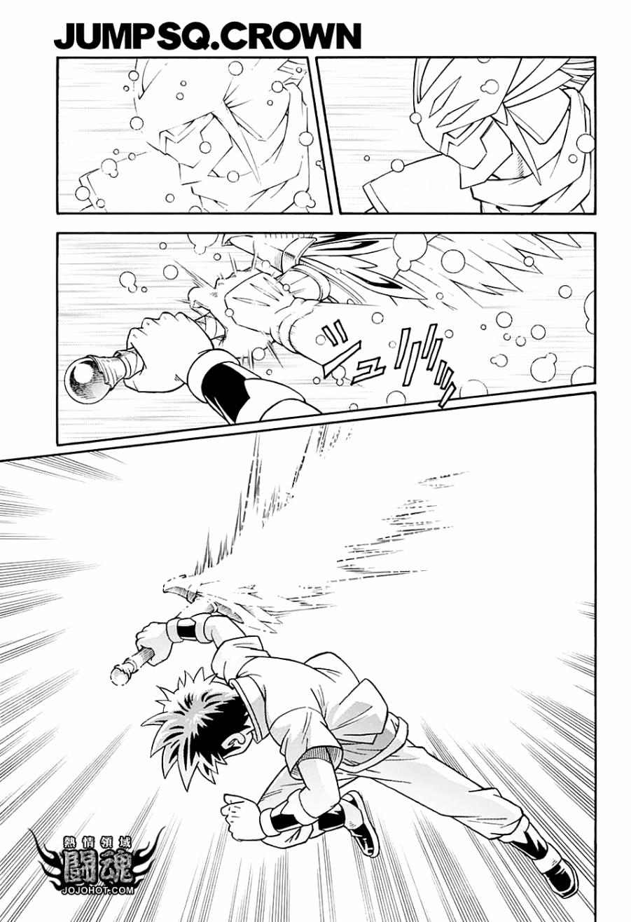 冒险王比特韩漫全集-第51话无删减无遮挡章节图片 