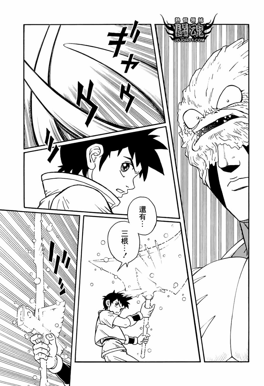 冒险王比特韩漫全集-第51话无删减无遮挡章节图片 
