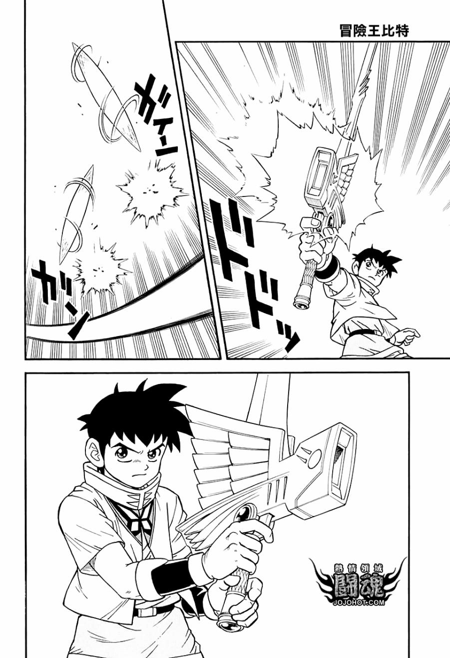 冒险王比特韩漫全集-第51话无删减无遮挡章节图片 