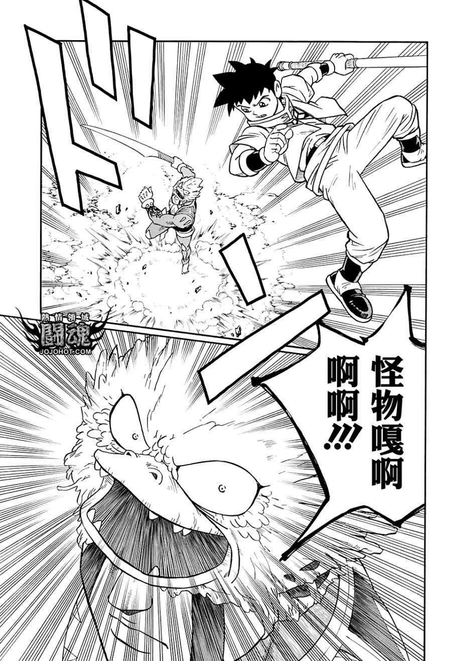 冒险王比特韩漫全集-第51话无删减无遮挡章节图片 