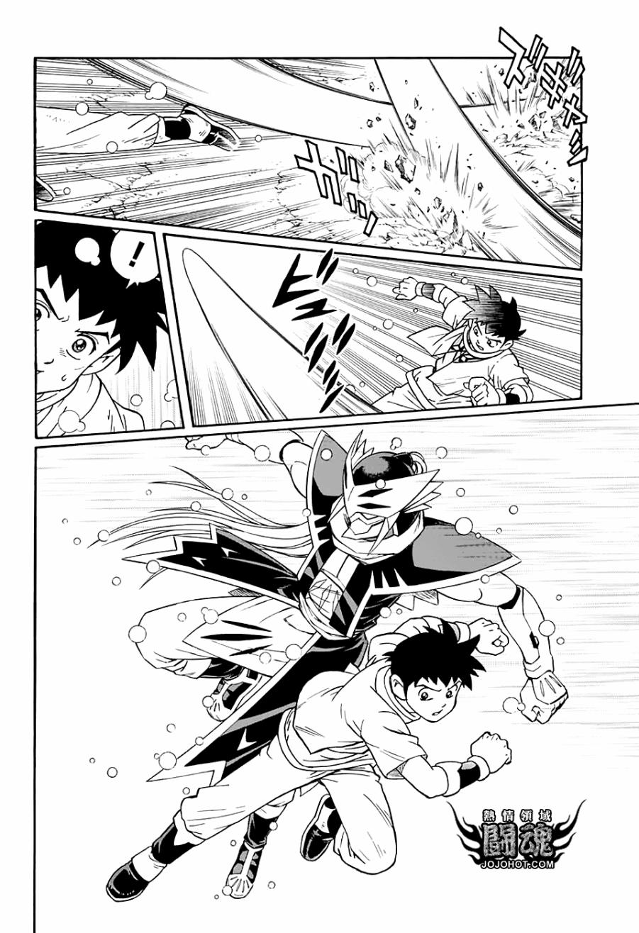 冒险王比特韩漫全集-第51话无删减无遮挡章节图片 