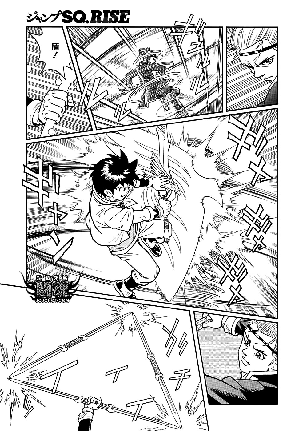 冒险王比特韩漫全集-第54话无删减无遮挡章节图片 